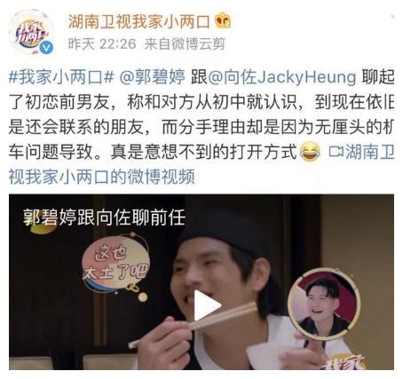郭碧婷出道前没人追？看了她齐刘海的旧照，给我一亿都不追