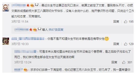《惊奇队长》内地11小时破亿！漫威官博宣传被“中国女权”骂惨