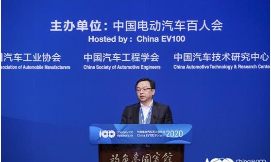 王传福出席2020汽车百人会：坚守电动汽车安全底线