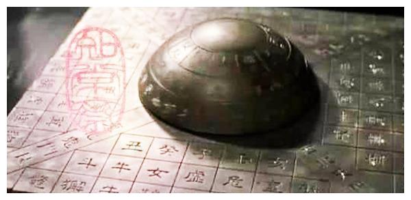跟我学7000国学的文化步骤二十五易经占卜之奇门遁甲蒙泰的年前图片