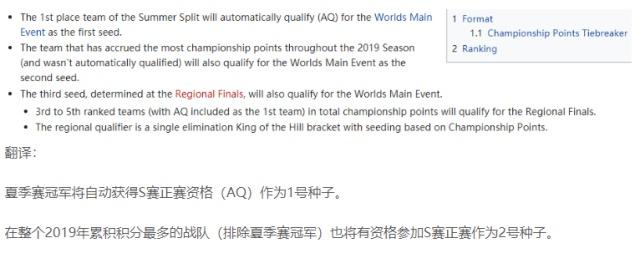 LOL:官方公布IG冠军皮肤上架时间,粉丝却在关