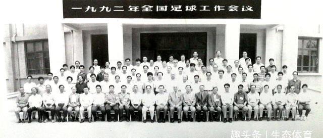 从思想观念角度分析中国足球发展落后的原因