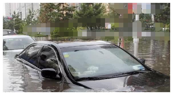 汽车泡水不用怕，老司机手段太高明，保险公司负责到底