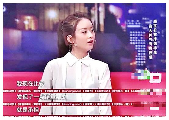 赵丽颖产后官宣复出,与冯绍峰离婚一事尘埃落定?工作室发文证实