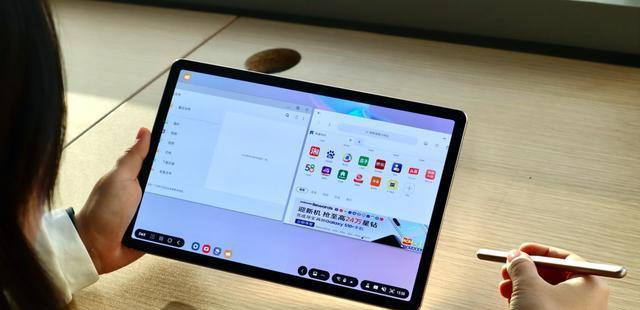三星galaxytabs6上手轻办公兼顾娱乐
