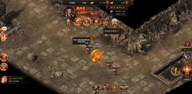 传奇仿盛大私服发布