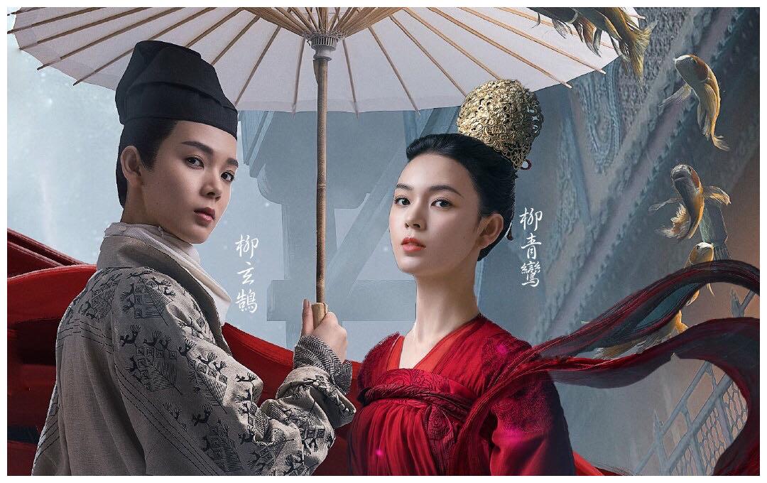 《无心法师3》定档,韩东君陈瑶再续前缘,白琉璃换成了