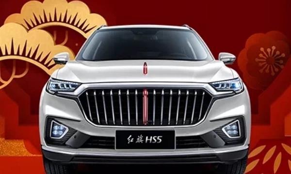 红旗HS5官图发布已亮相春晚或成品牌首款上市SUV