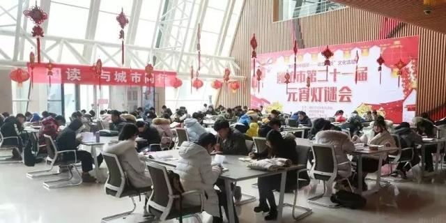 元宵佳节，市图书馆邀您一起读书、赏灯、猜谜