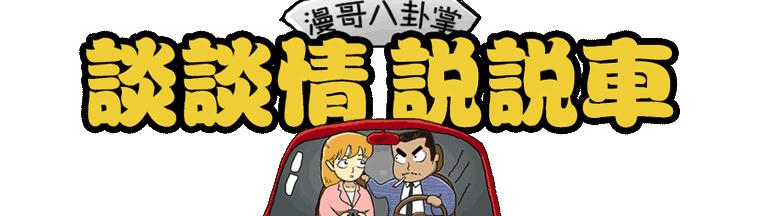 真硬核！这辆皮卡竟比保时捷911还快，却惨遭网友狂喷