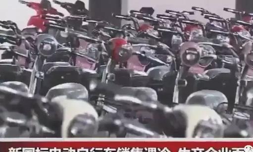 新国标的冲击太大了！倒闭率86%，30多个电动车厂，仅剩5家