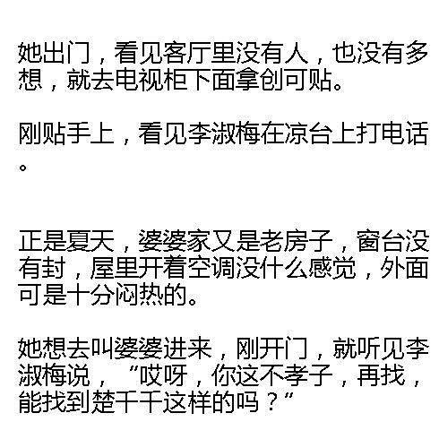 她去民政局要儿子没想到要回来一个浑身闪着金光的厉害老公