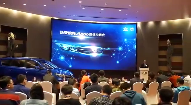 视频：1.5T的7座MPV长安欧尚A800将亮相上海车展