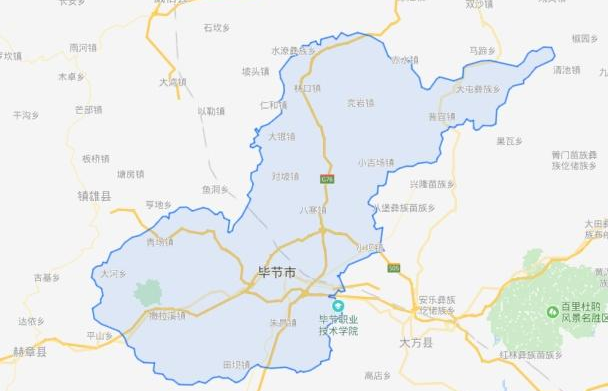 毕节七星关区2020gdp_毕节七星关区风景图