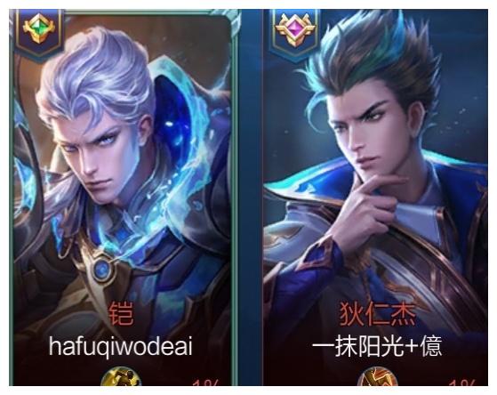 王者荣耀十余种段位边框图片大全,你拥有过的边框超过7个了吗?