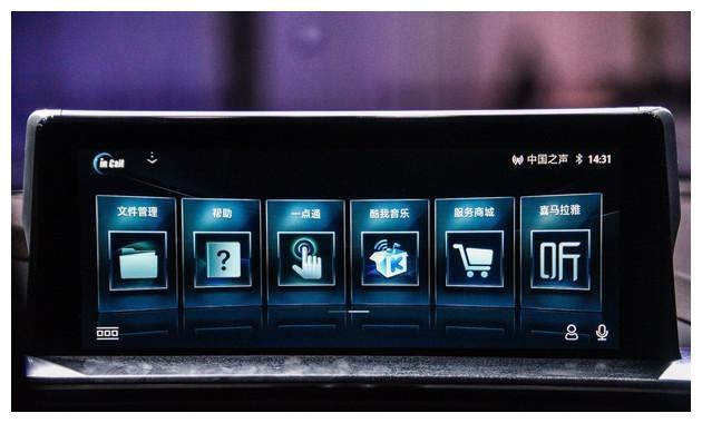 长安凯程F70动力信息曝光 提供三个动力版本/年内上市