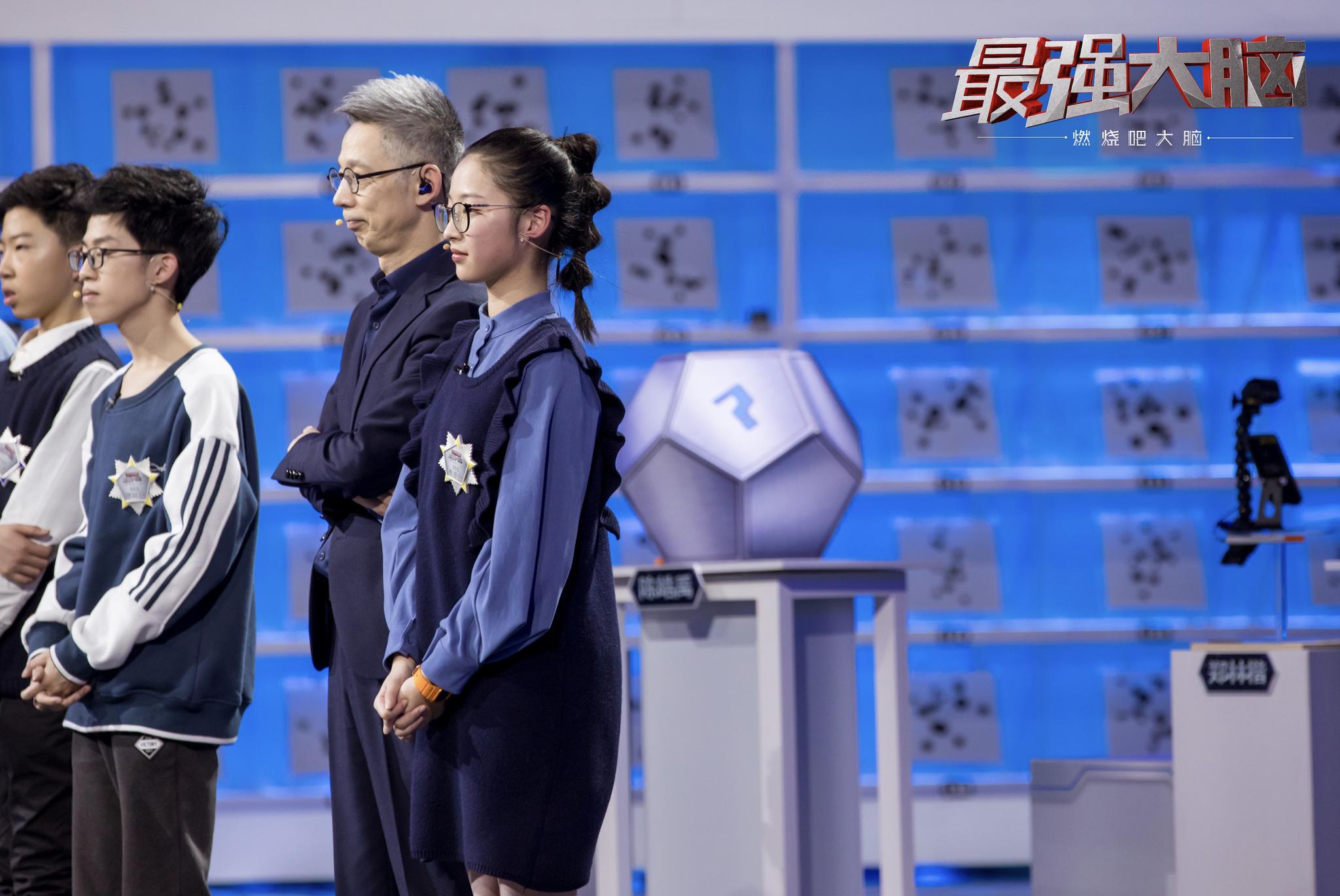 最强大脑第六季 新浪网