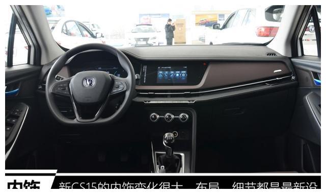 最强5万元SUV来了,代步接送孩子的神器,宝骏510慌了!