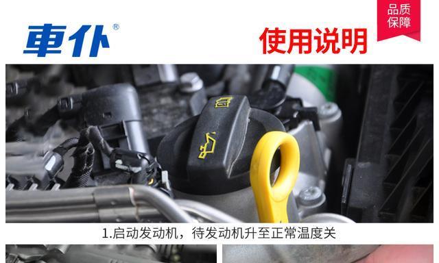 换新车的注意了！发动机发黑别去花钱清理了，老司机都是自己清理