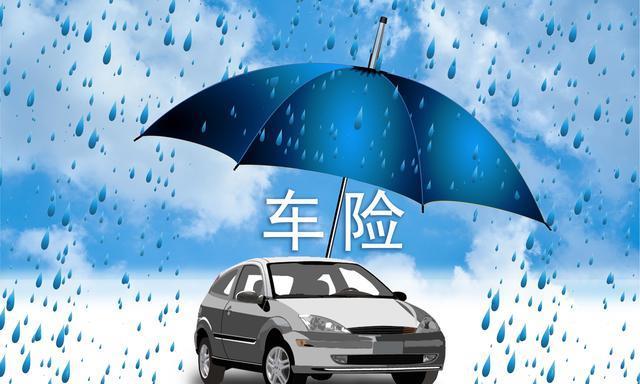 注意！这些情况，车险统统不赔