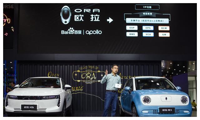 欧拉宣布iQ/R1车型上调售价 最高涨幅1.50万