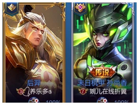 王者荣耀十余种段位边框图片大全,你拥有过的边框超过7个了吗?