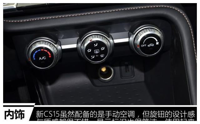 最强5万元SUV来了,代步接送孩子的神器,宝骏510慌了!