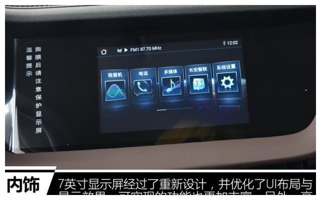 最强5万元SUV来了,代步接送孩子的神器,宝骏510慌了!