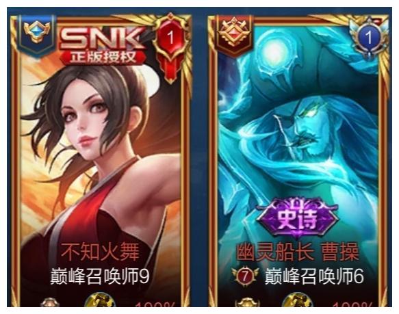 王者荣耀十余种段位边框图片大全,你拥有过的边框超过7个了吗?