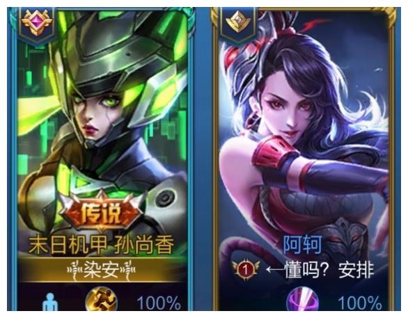 王者荣耀十余种段位边框图片大全,你拥有过的边框超过7个了吗?