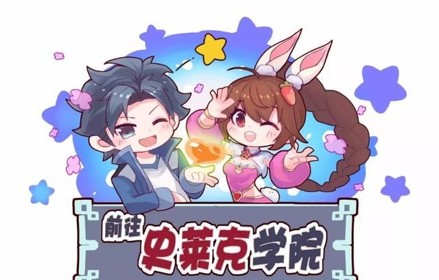 《q版斗罗大陆》,"萌"化老夫的心啊