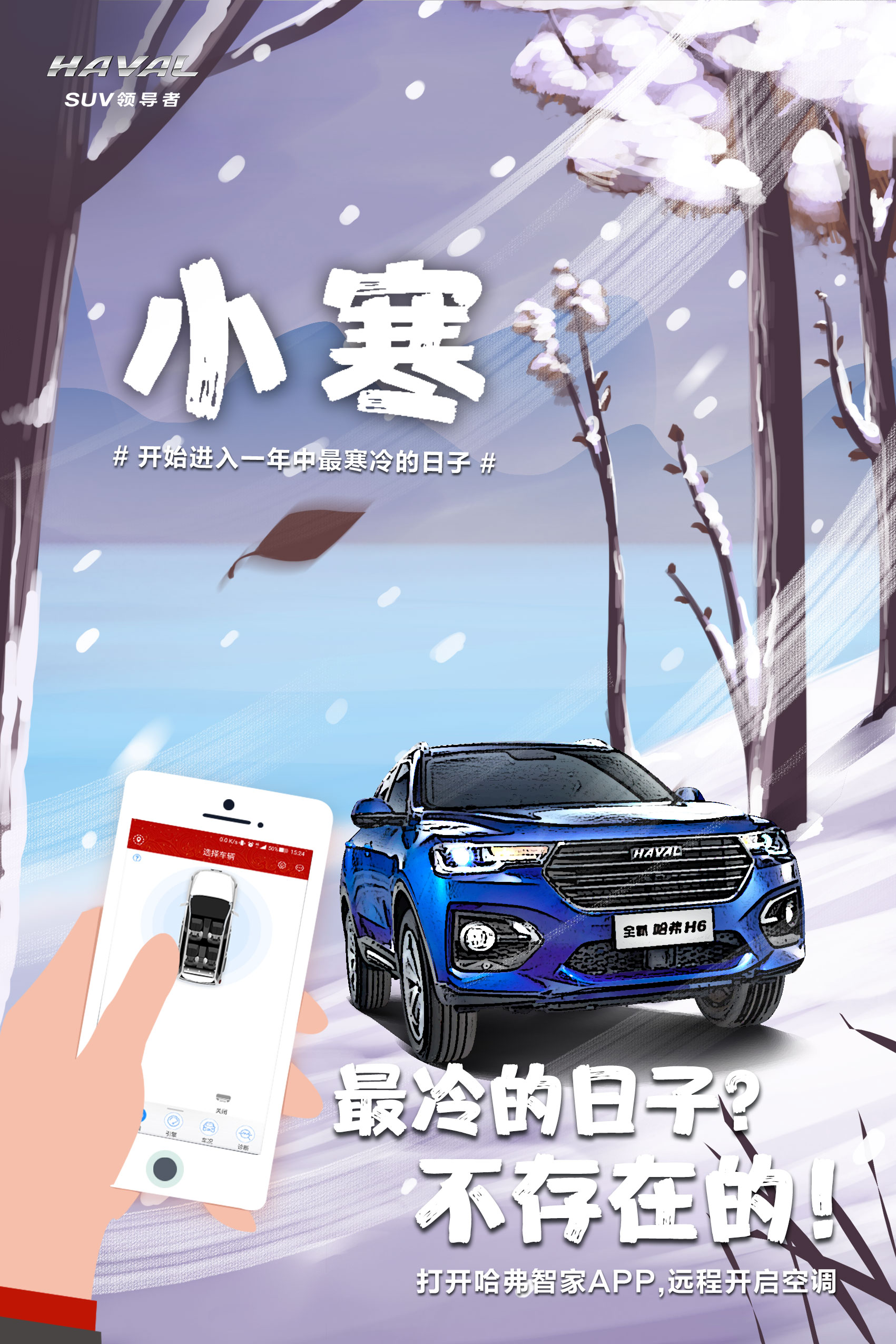 最新最全的“哈弗“资讯都在这里，不容错过