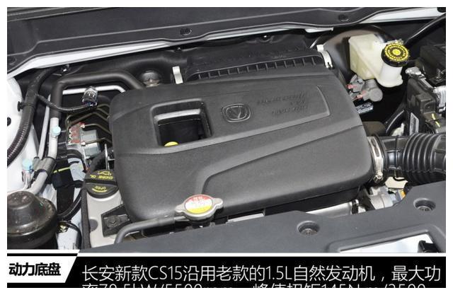 最强5万元SUV来了,代步接送孩子的神器,宝骏510慌了!