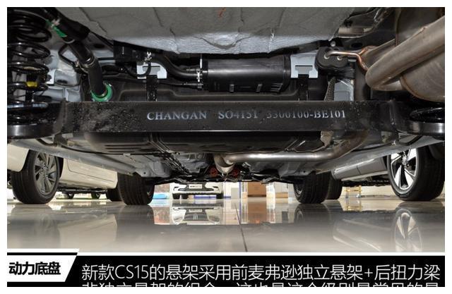 最强5万元SUV来了,代步接送孩子的神器,宝骏510慌了!