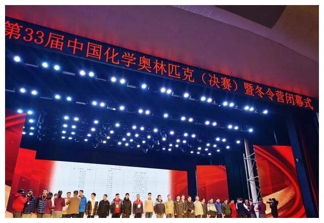 厉害了！永春一中高三学生吕辉达勇摘全国化学奥赛银牌