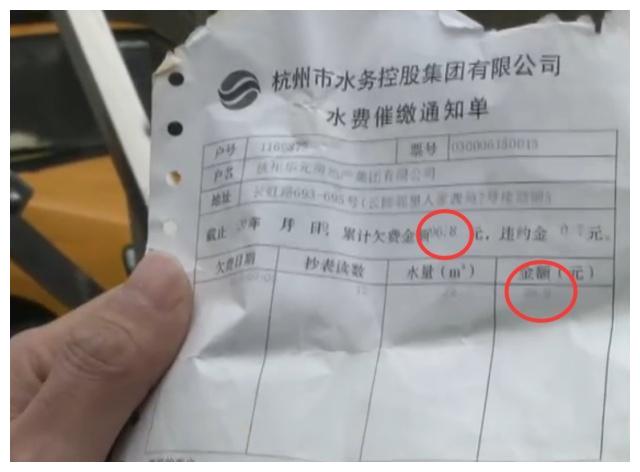 97国际游戏app-小区物业费催缴记录表