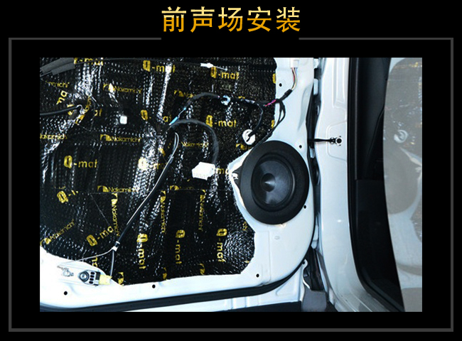 唐山博纳  丰田RAV4汽车音响改装升级雷贝琴！