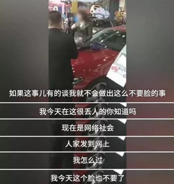 女硕士要坐奔驰引擎盖耍泼哭诉来维权,这是在