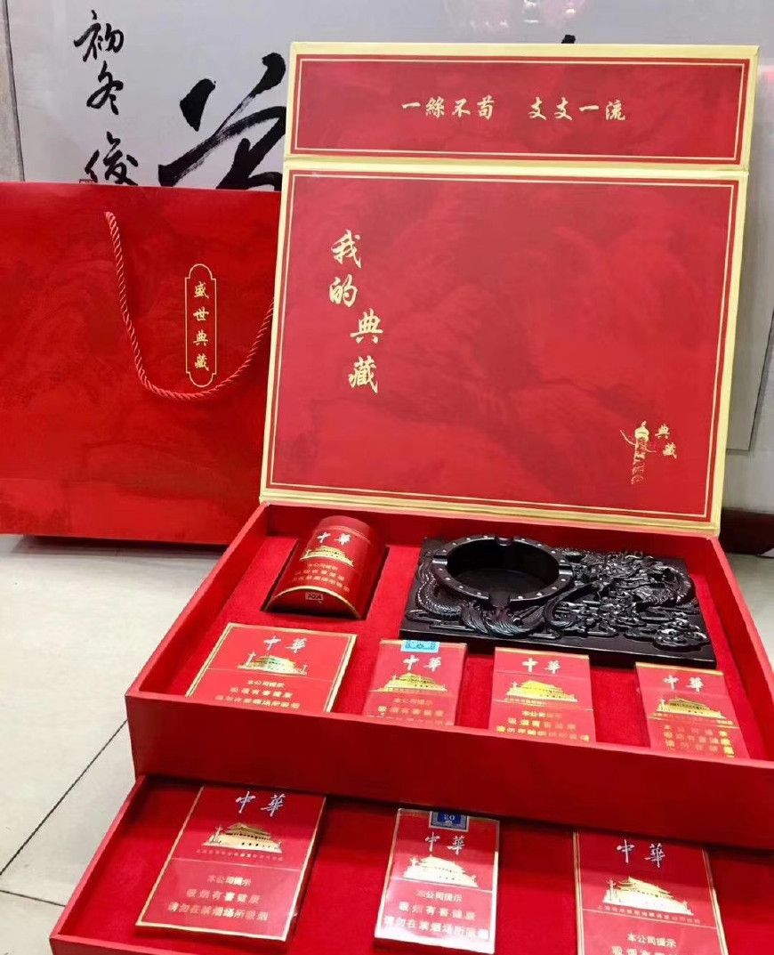 盛世中华礼盒装.