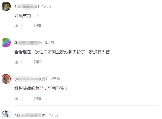 还敢动歪脑筋?商贩竟重新封包2003年口罩,称:我一点也没卖!
