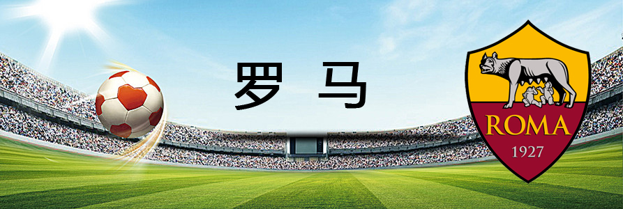 「意甲」小法去AC米兰?意甲冬季转会期几支球