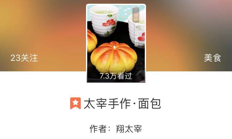 博客连载:懂生活的人,不应该错过这5本治愈心灵的烘焙书 博客连载:懂生活的人,不应该错过这5本治愈心灵的烘焙书