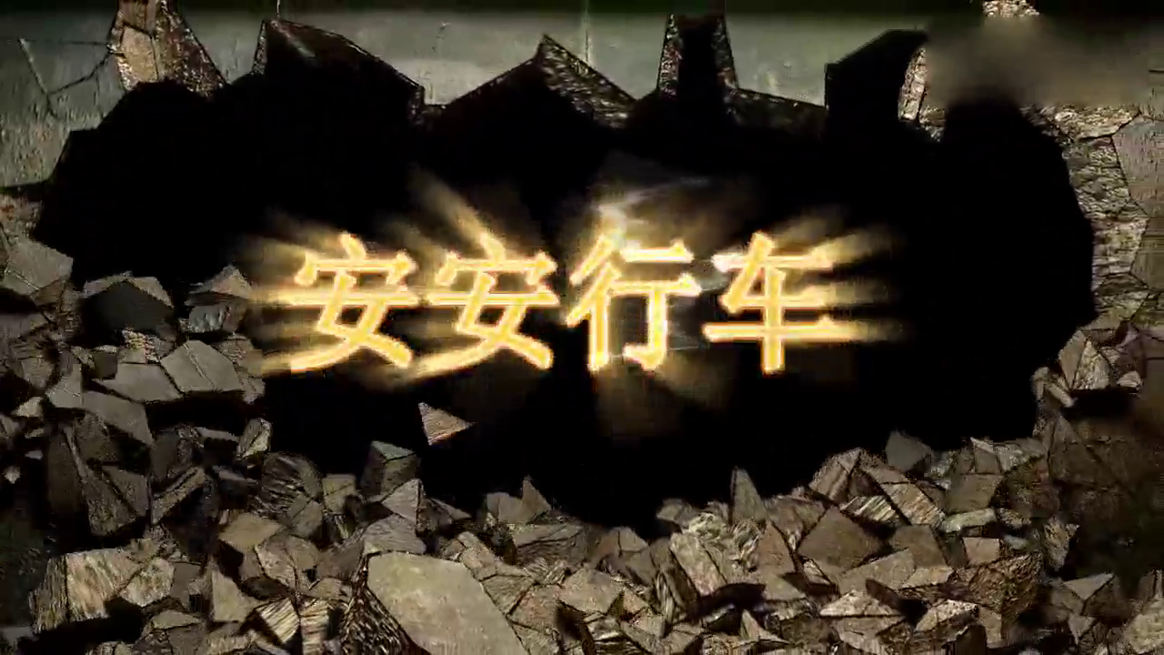 开车不易，我有电动车恐惧症了