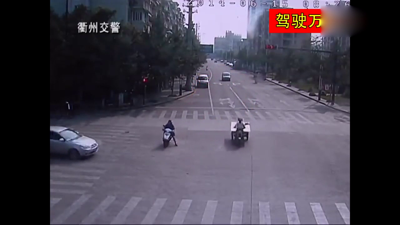 电动车和三轮车结伴闯红灯，被轿车一锅端