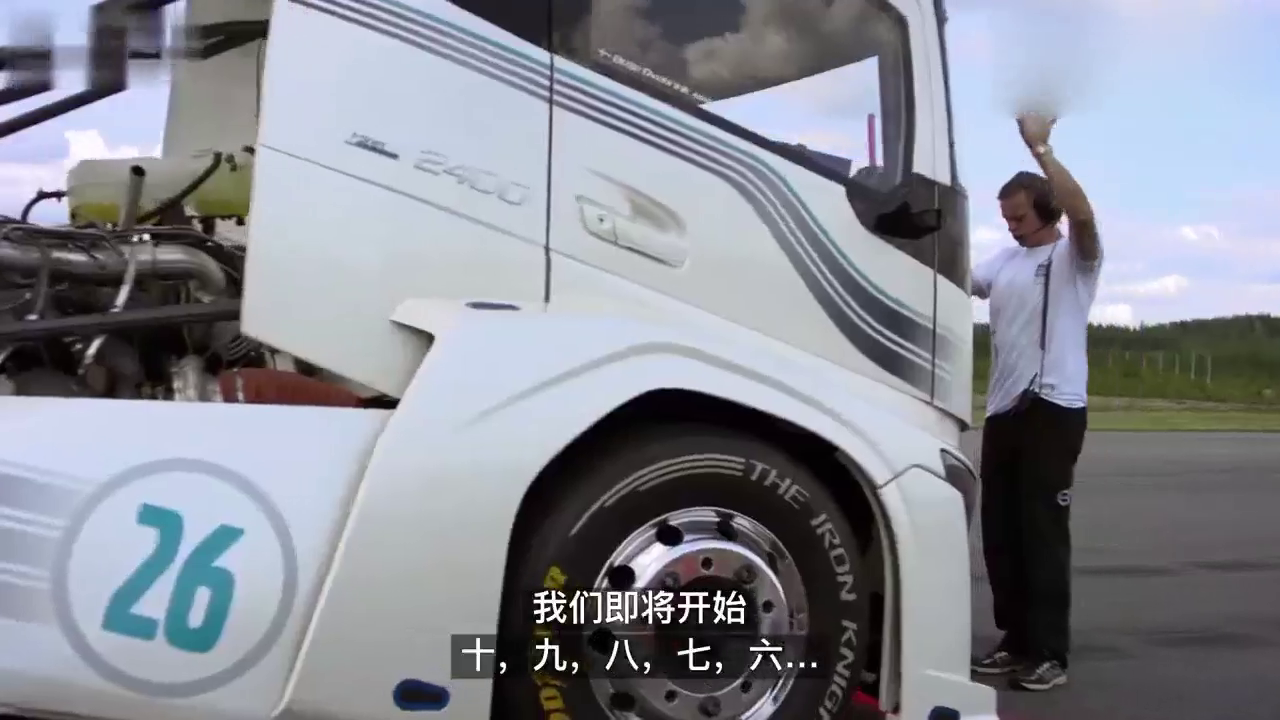 世界上最快的卡车，2400马力，速度快如子弹