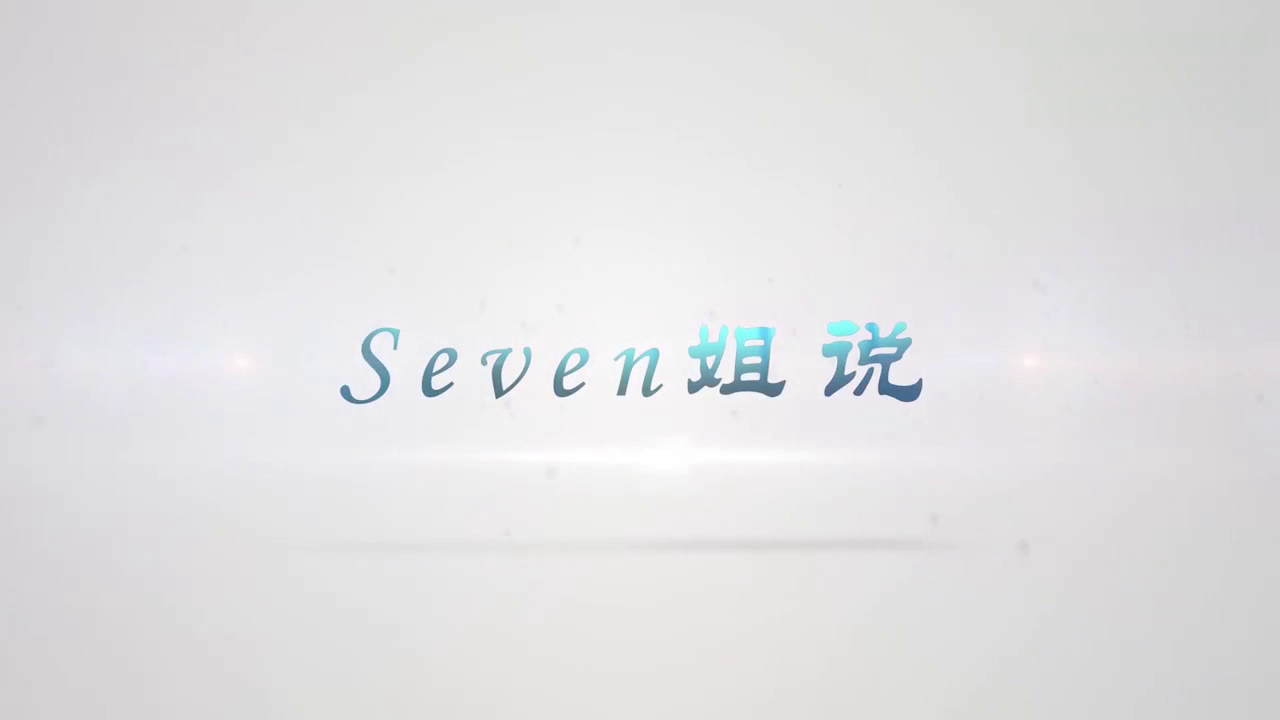 最低调的国产跑车，动力强劲还省油，百公里加速2