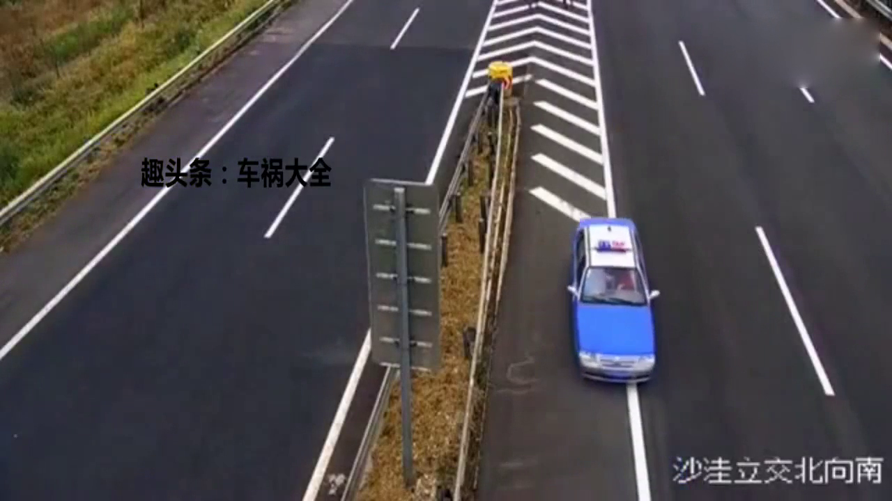 车祸大全：出租车在高速路上做出这个举动，这是要扣12分的节奏