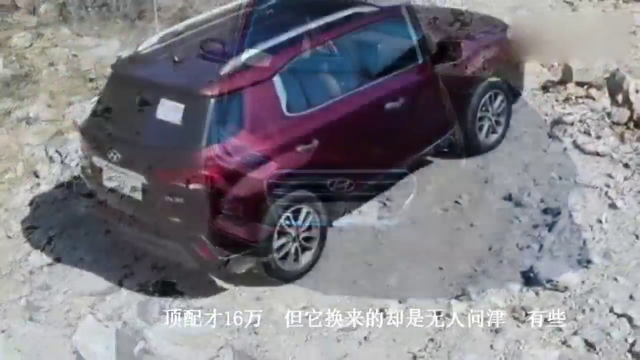 美女扛不住了，22万的合资直接降到11