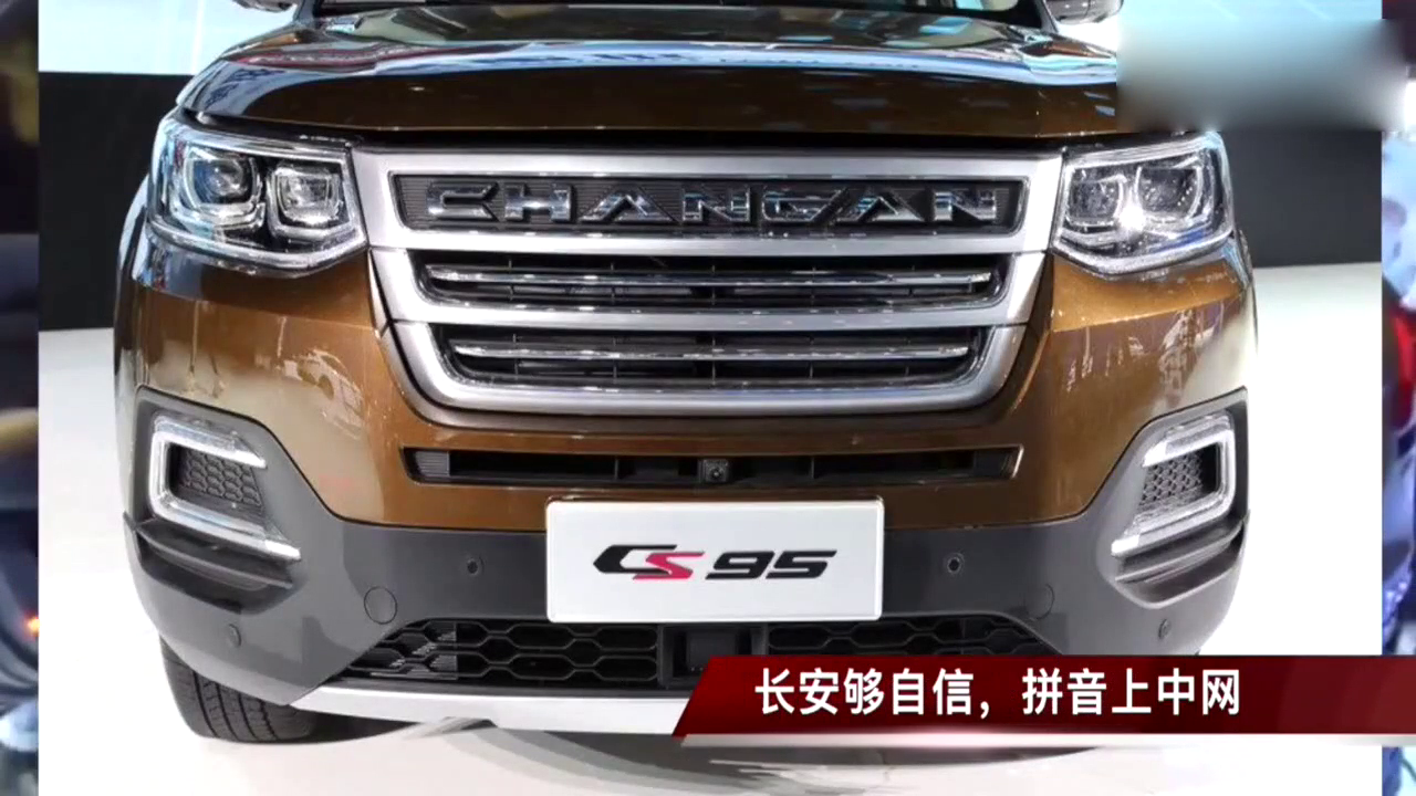 国产七座SUV比汉兰达大一圈 完胜合资车！