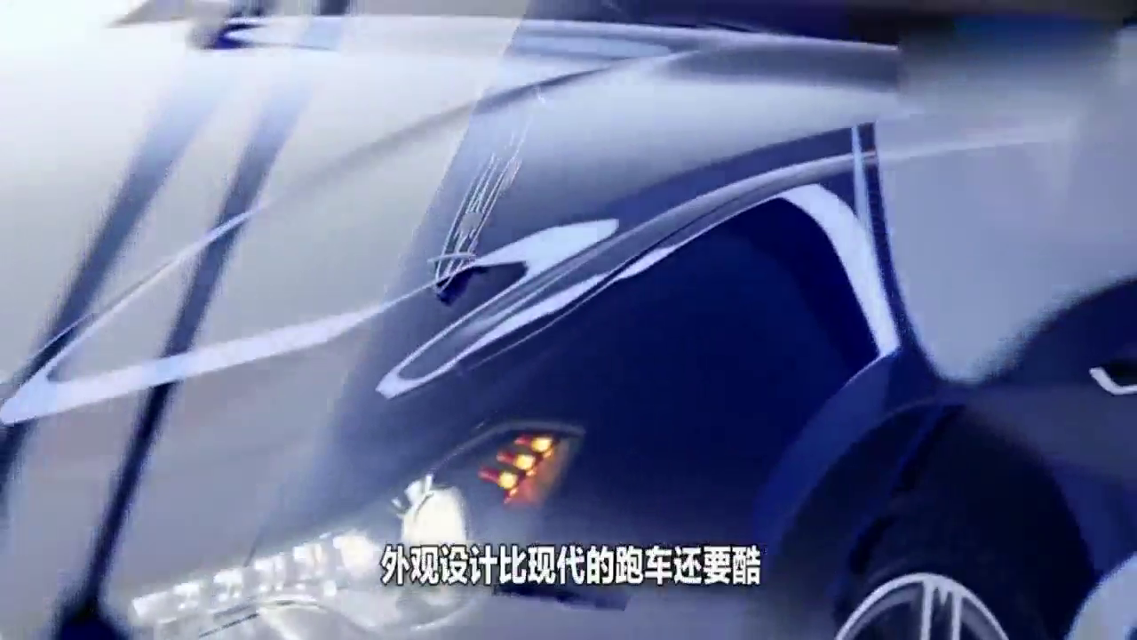 四十年前的玛莎拉蒂概念车 全球仅此一台！